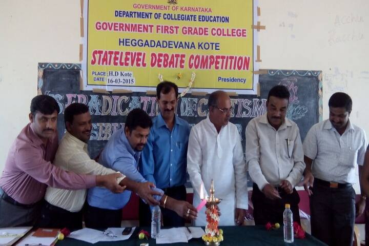 Government First Grade College campus in Heggadadevanakote, Karnataka, India — photo 3