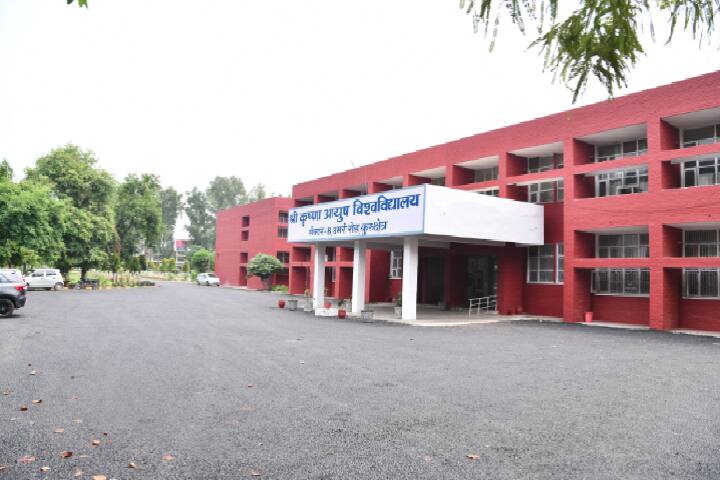 Shri Krishna Ayush University campus in Kurukshetra, Haryana, India — photo 1