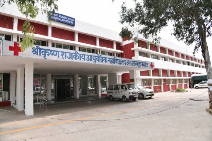 Shri Krishna Ayush University campus in Kurukshetra, Haryana, India — photo 3