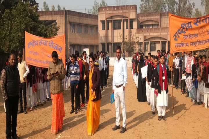 Government Degree College campus in Bheem Nagar, Uttar Pradesh, India — photo 5
