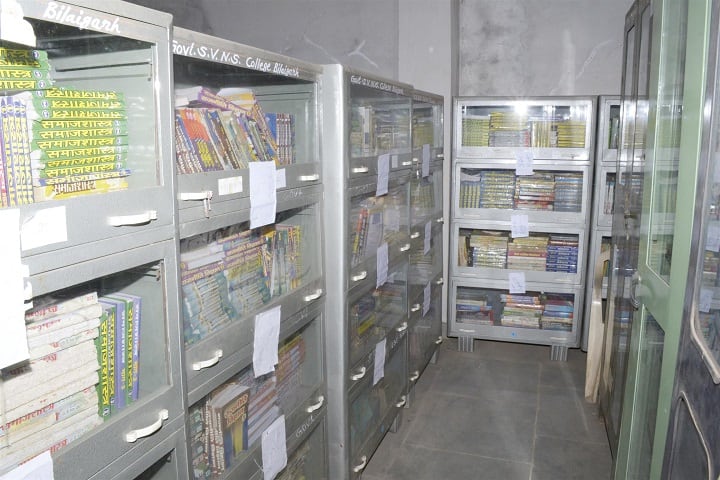 Government Shahid Veer Narayan Singh College campus in Bilaigarh, Chhattisgarh, India — photo 3