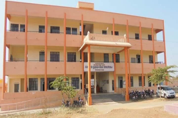 Government First Grade College campus in Halebeedu, Karnataka, India — photo 1