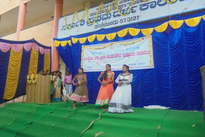Government First Grade College campus in Halebeedu, Karnataka, India — photo 4