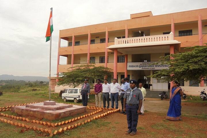 Government First Grade College campus in Halebeedu, Karnataka, India — photo 6
