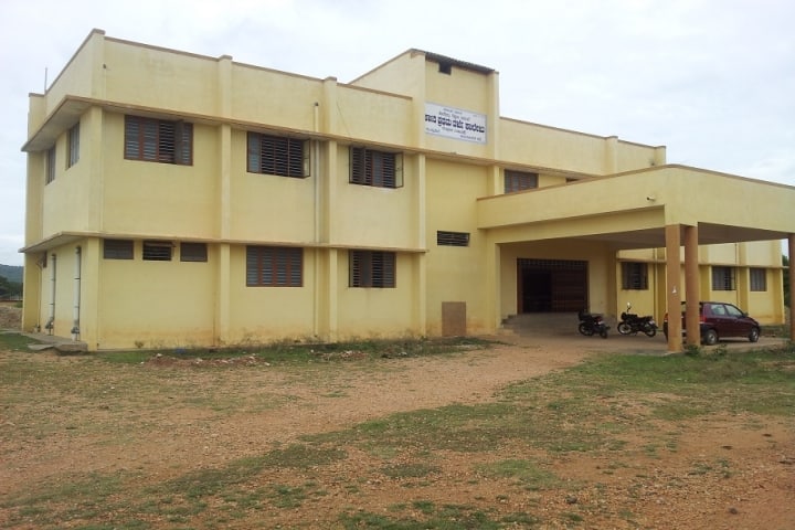 Government First Grade College campus in Gundlupete, Karnataka, India — photo 1