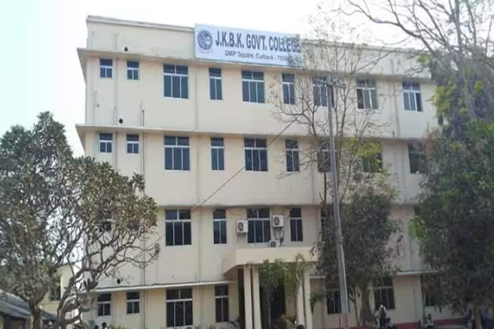 Jatiya Kabi Bira Kishore Government College campus in Cuttack, Odisha, India — photo 1