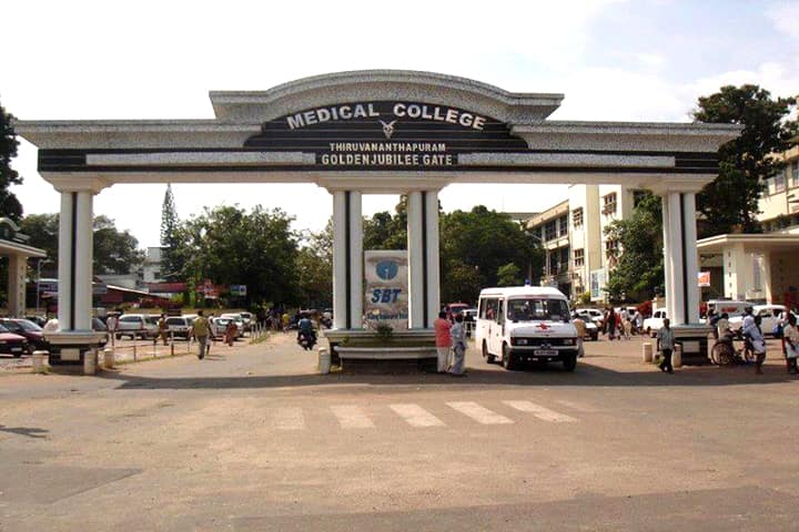 Government Dental College campus in Thiruvananthapuram, Kerala, India — photo 1