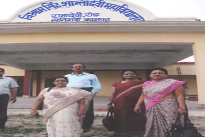 Vishram Singh Shanti Devi Mahavidyalaya campus in Kanpur Nagar, Uttar Pradesh, India — photo 1