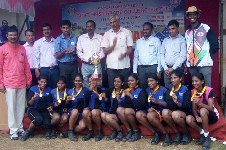 Government First Grade College campus in Sullia, Karnataka, India — photo 2