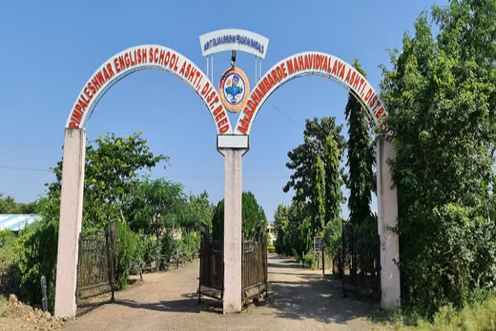 Ashti Taluka Shikshan Prasarak Mandal's College of Arts Commerce and Science, Ashti campus in Beed, Maharashtra, India