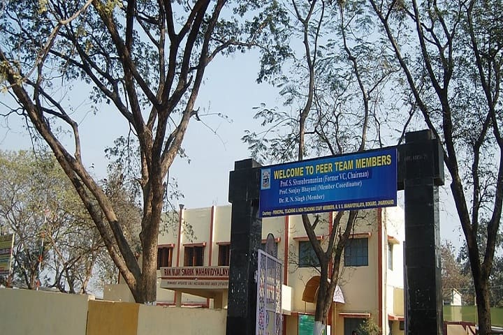Ran Vijay Smarak Mahavidyalaya, Bokaro Steel City campus in Bokaro Steel City, Jharkhand, India