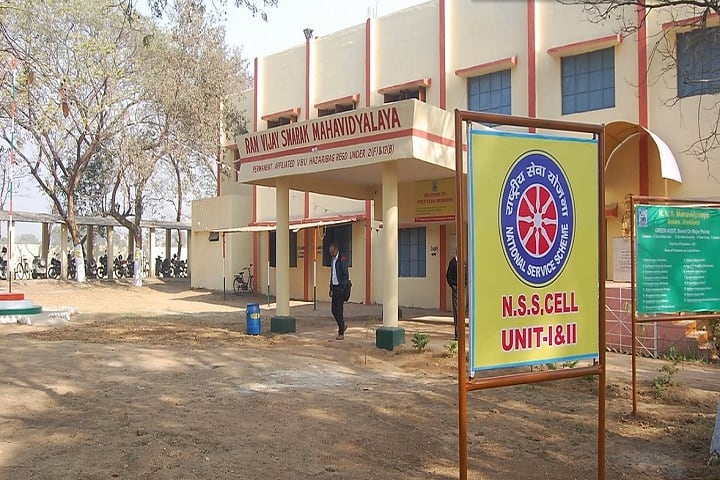 Ran Vijay Smarak Mahavidyalaya campus in Bokaro Steel City, Jharkhand, India — photo 2