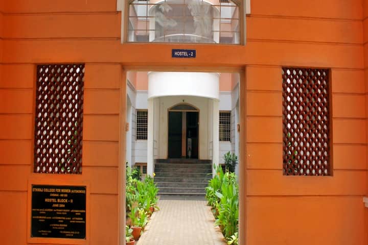Ethiraj College for Women campus in Chennai, Tamil Nadu, India — photo 4