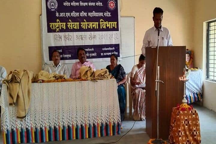Khorshedbanu R Mewawala Mahila Arts and Commerce Mahavidyalaya campus in Nanded, Maharashtra, India — photo 3