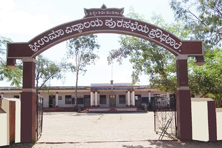 Municipal Arts College campus in Gadag, Karnataka, India — photo 2
