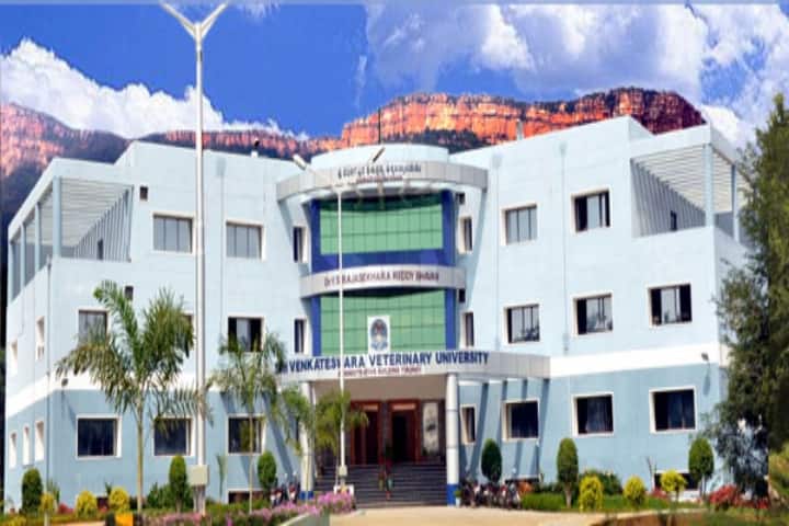 Sri Venkateswara Veterinary University campus in Tirupati, Andhra Pradesh, India — photo 1