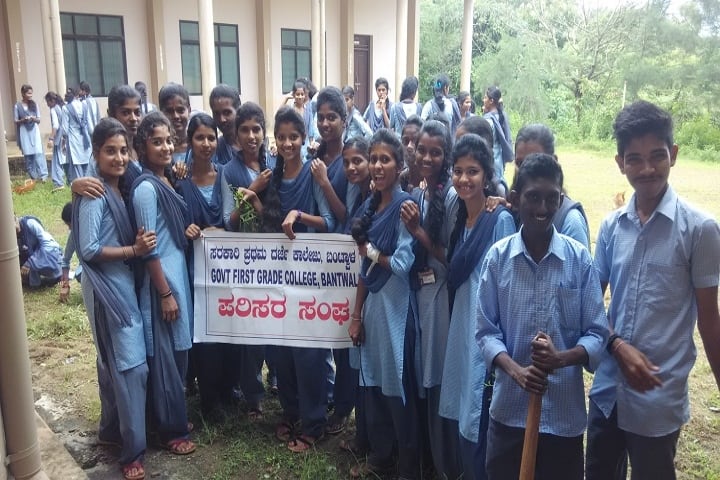 Government First Grade College campus in Bantwal, Karnataka, India — photo 2