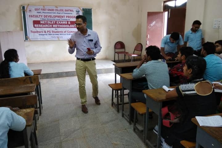 Government First Grade College campus in Bantwal, Karnataka, India — photo 4