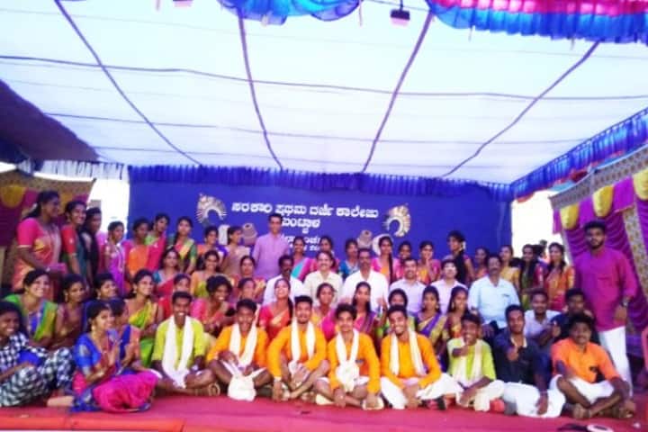 Government First Grade College campus in Bantwal, Karnataka, India — photo 5