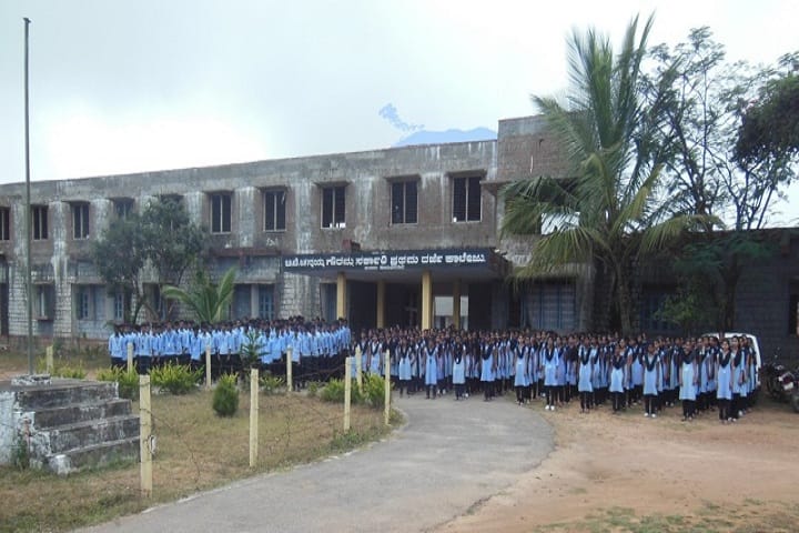 BT Chanaiah Gowramma Government First Grade College campus in Kodagu, Karnataka, India — photo 1