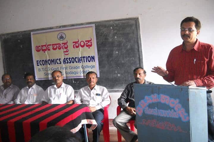 BT Chanaiah Gowramma Government First Grade College campus in Kodagu, Karnataka, India — photo 6