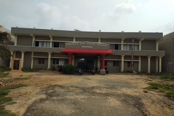 Visvodaya Government Degree College campus in Venkatagiri, Andhra Pradesh, India — photo 1