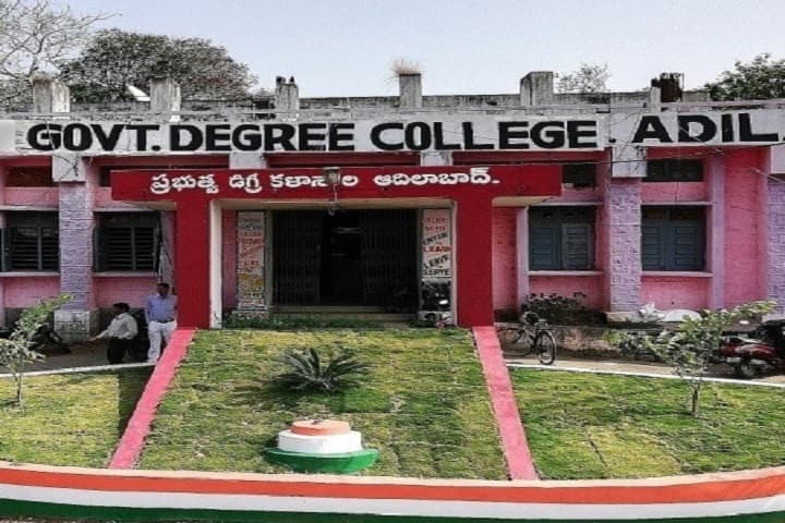 Government Degree College campus in Adilabad, Telangana, India — photo 1