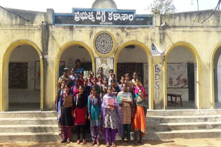 Government Degree College campus in Nalgonda, Telangana, India — photo 2