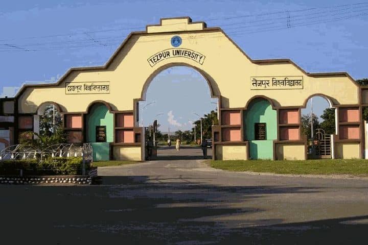 Tezpur University campus in Tezpur, Assam, India — photo 3