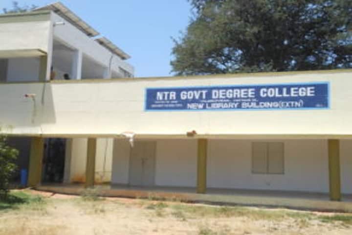 NTR Government Degree College campus in Chittoor, Andhra Pradesh, India — photo 1