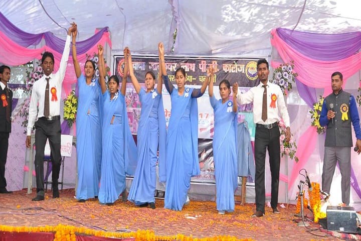 Baba Jageswar Nath Mahavidhyalaya campus in Chandauli, Uttar Pradesh, India — photo 3