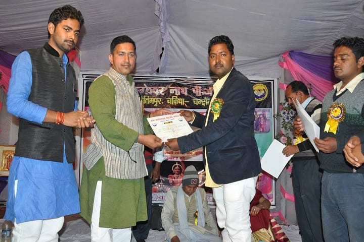 Baba Jageswar Nath Mahavidhyalaya campus in Chandauli, Uttar Pradesh, India — photo 4