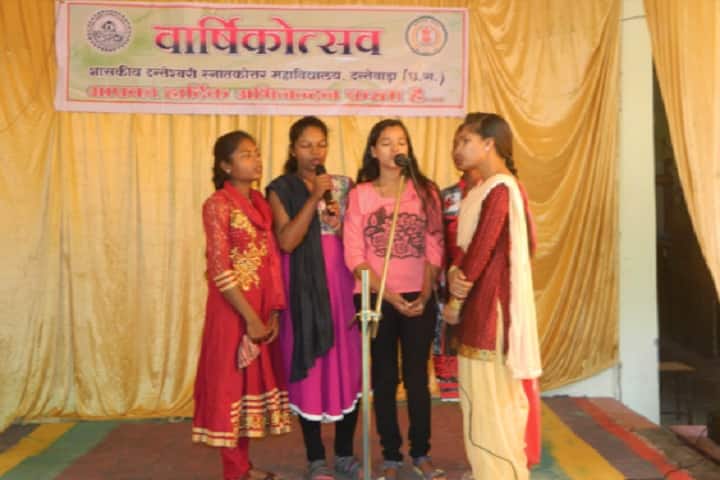Government Danteshwari PG College campus in Dantewada, Chhattisgarh, India — photo 5