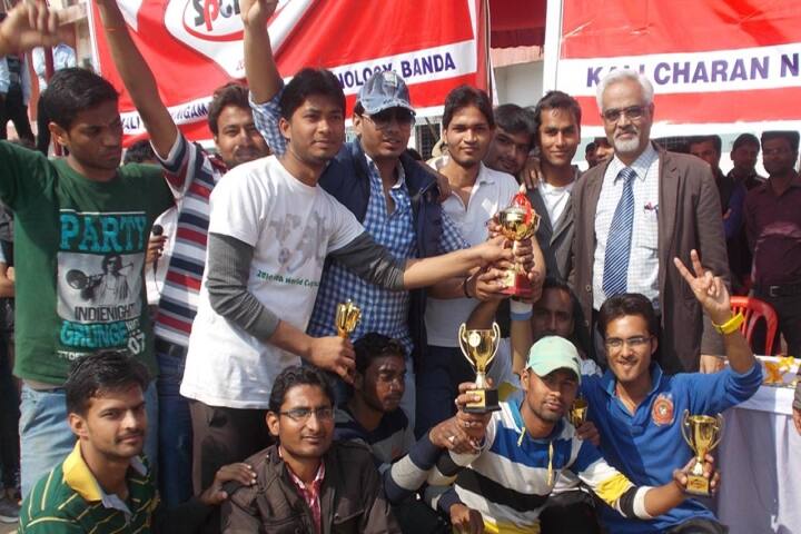 KCNIT Banda campus in Banda, Uttar Pradesh, India — photo 6