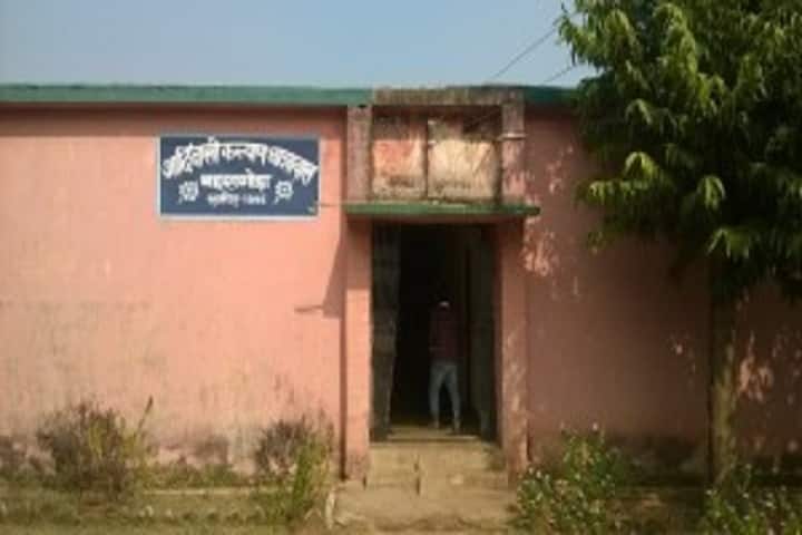Baharagora College campus in Baharagora, Jharkhand, India — photo 2