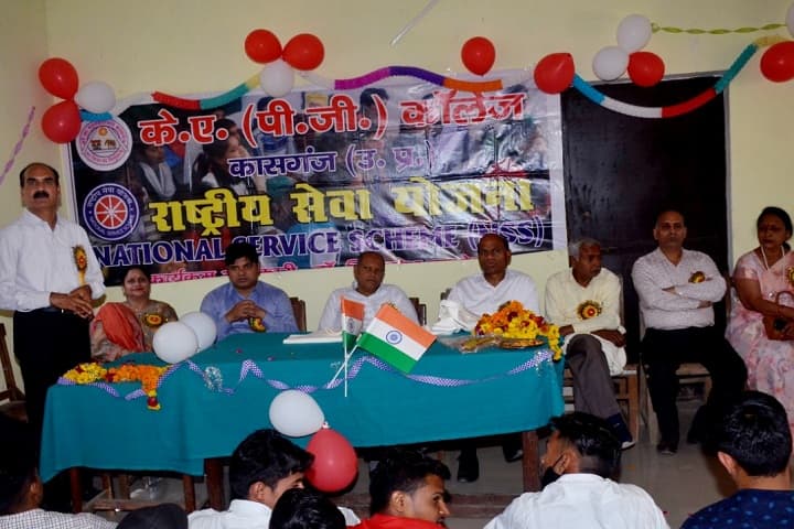 KA PG College campus in Kasganj, Uttar Pradesh, India — photo 6