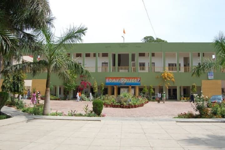 DAV College campus in Abohar, Punjab, India — photo 2