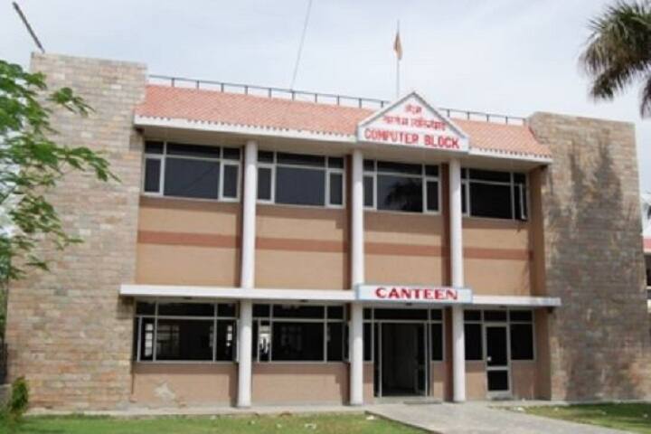 DAV College campus in Abohar, Punjab, India — photo 6