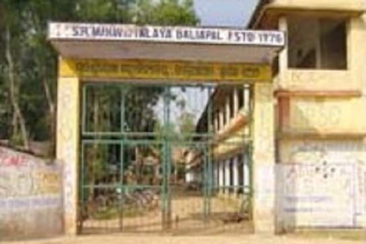 Subarnarekha Mahavidyalaya campus in Singla, Odisha, India — photo 1