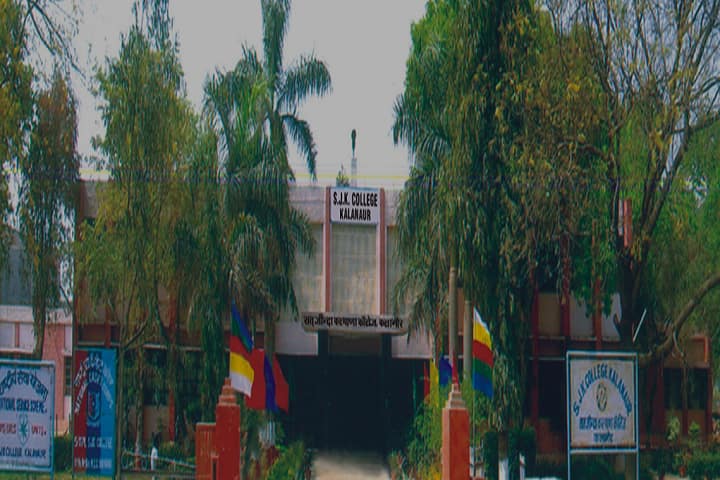 Sat Jinda Kalyana College campus in Rohtak, Haryana, India — photo 2