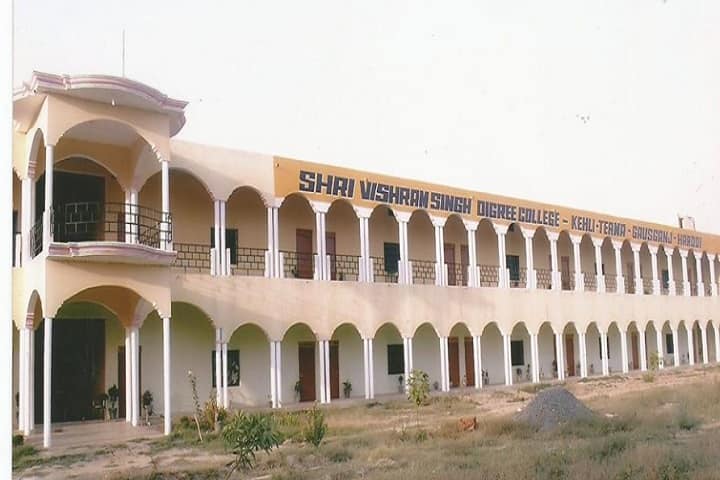 Shri Vishram Singh Mahavidyalaya campus in Gausganj, Uttar Pradesh, India — photo 1