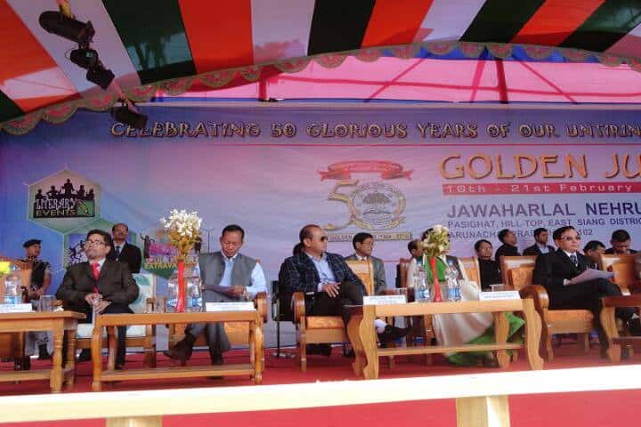 Jawaharlal Nehru College campus in Pasighat, Arunachal Pradesh, India — photo 6