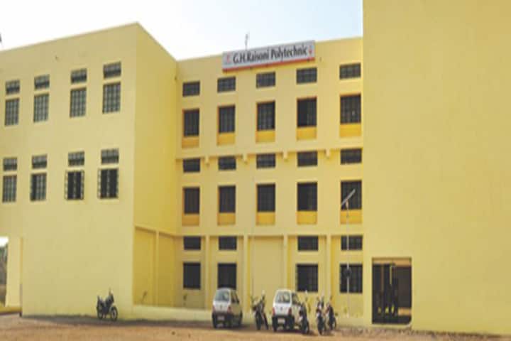 GH Raisoni Institute of Engineering and Technology campus in Nagpur, Maharashtra, India — photo 1