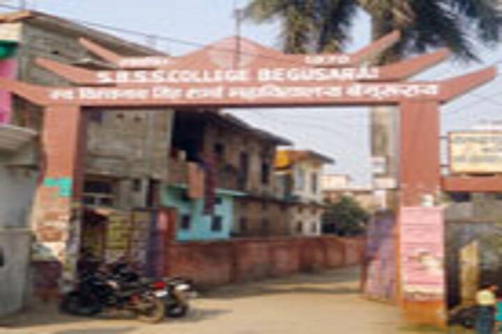 SBSS College campus in Begusarai, Bihar, India — photo 1
