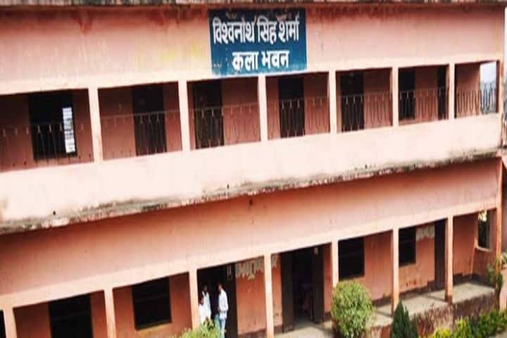SBSS College campus in Begusarai, Bihar, India — photo 2