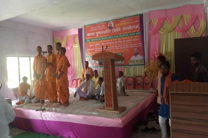 Shri Rampal Mahavidyalaya campus in Hardoi, Uttar Pradesh, India — photo 5