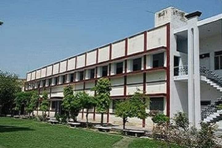 DM College campus in Moga, Punjab, India — photo 1
