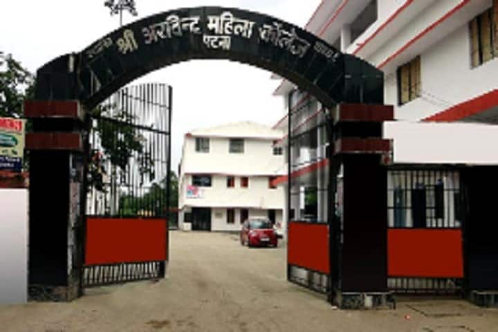Sri Arvind Mahila College campus in Patna, Bihar, India — photo 2