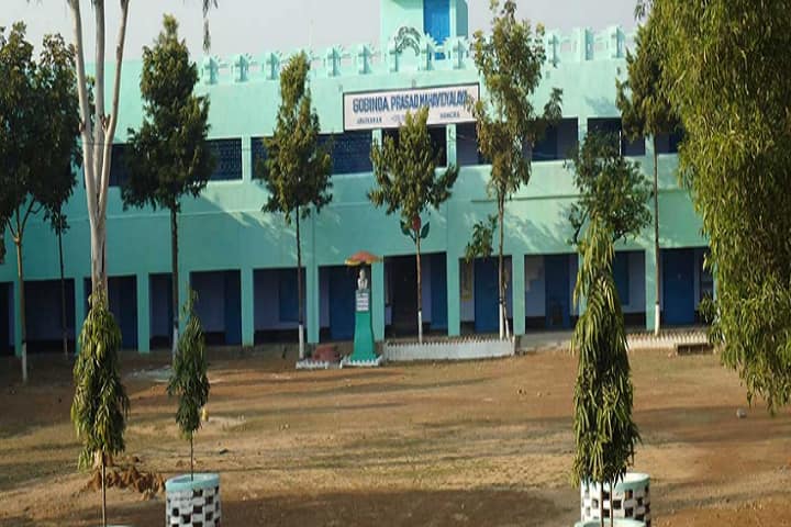 Gobinda Prasad Mahavidyalaya campus in Bankura, West Bengal, India — photo 1