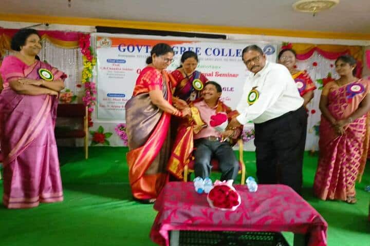 Government Degree College campus in Bantumilli, Andhra Pradesh, India — photo 3